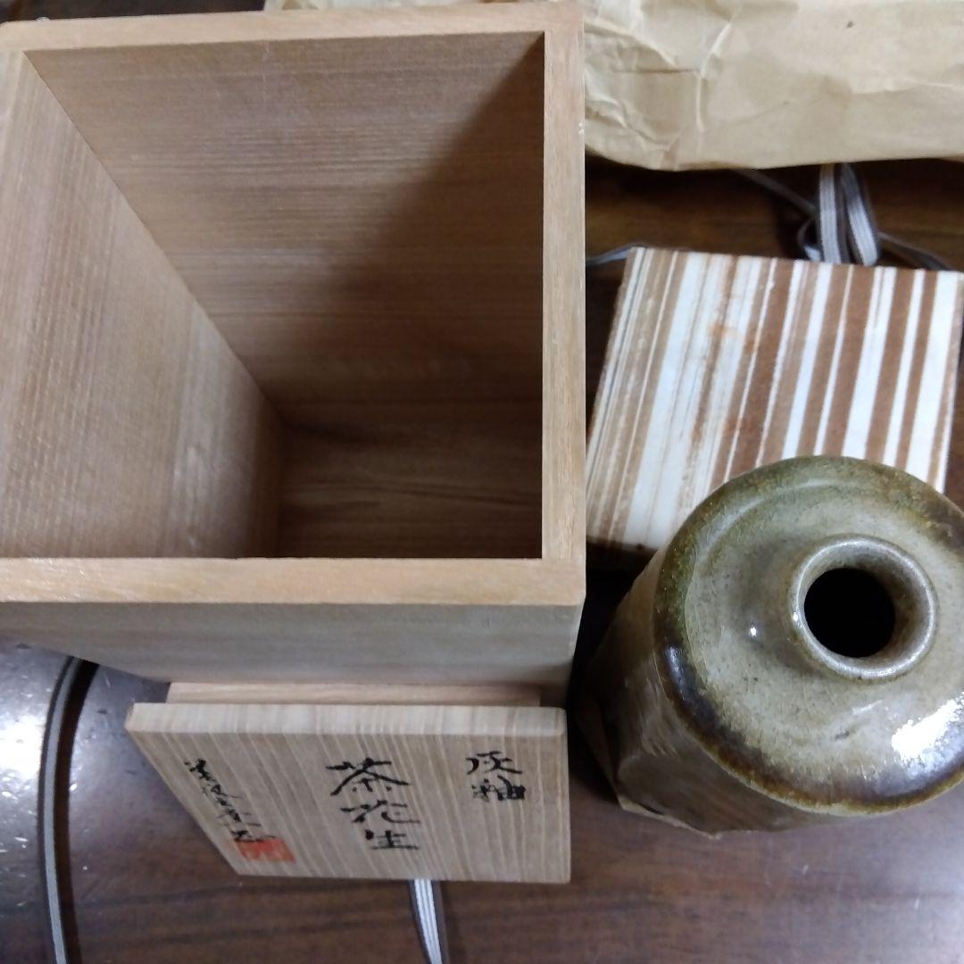 灰釉　茶花生　六角形陶器花器 木箱付き