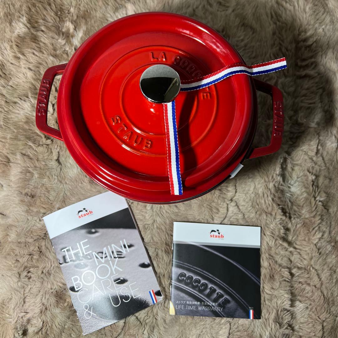 新品 ストウブ グランドココット ラウンド チェリー 20cm 1022857