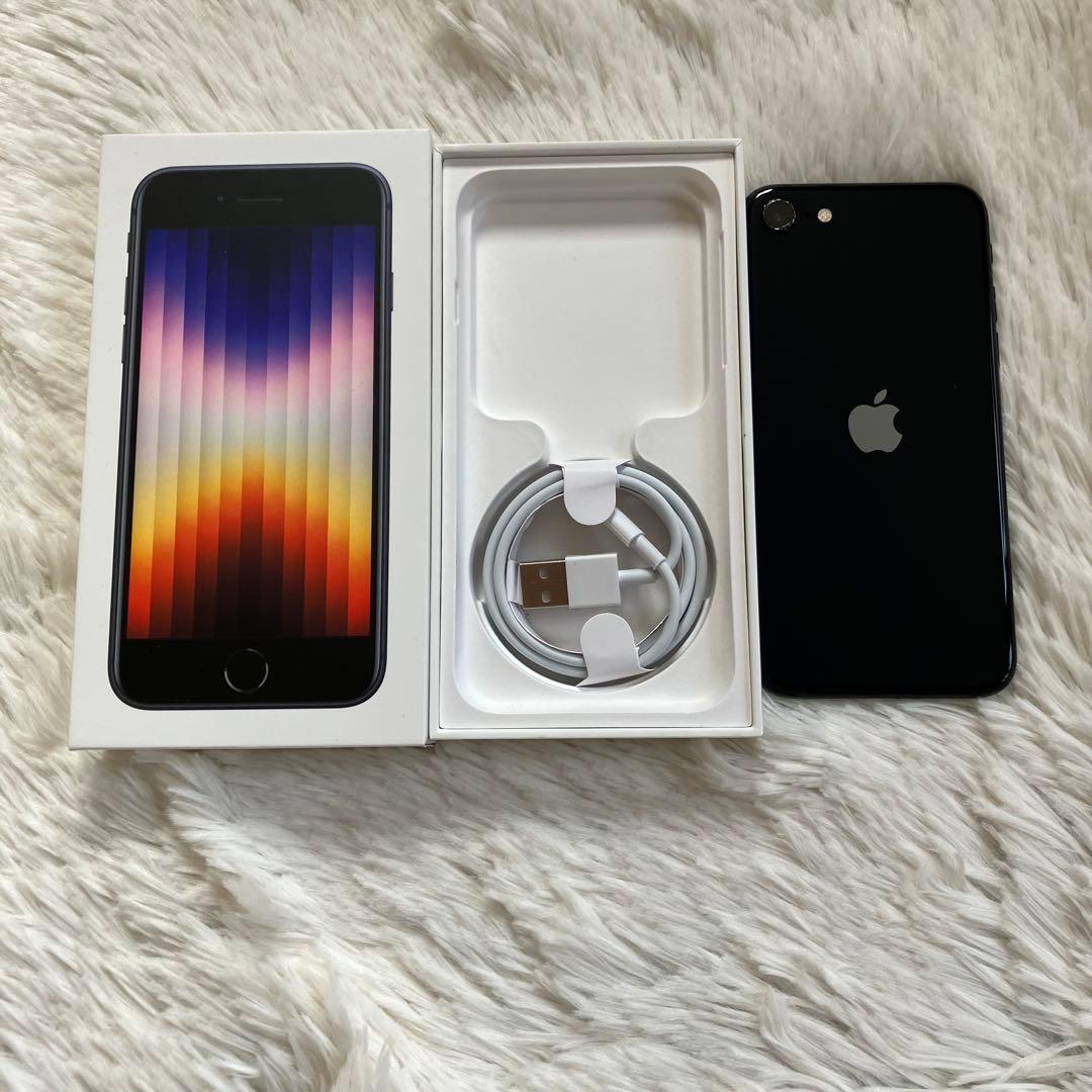 【美品】iPhone SE3 128GB SIMフリー 【即発送】 【付属品】