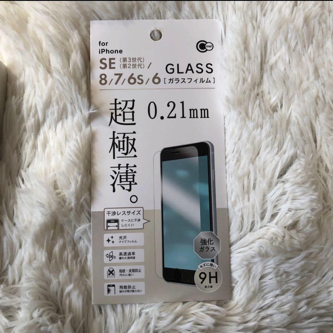 【美品】iPhone SE3 128GB SIMフリー 【即発送】 【付属品】