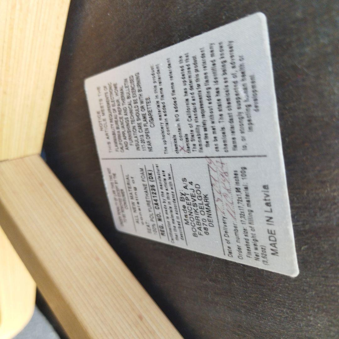 Bo Concept Aarhus Dining Chair ボーコンセプト