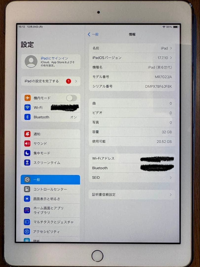 ★値下げ★【美品】iPad6 第6世代 シルバー 32GB 9.7インチ