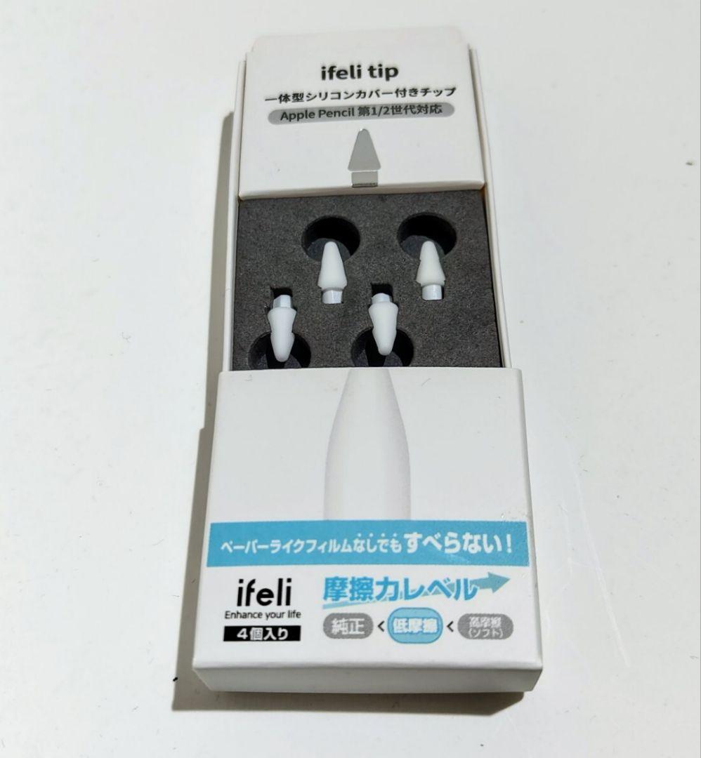 iPad Pro11インチ/Apple Pencil2/ Smart Folio