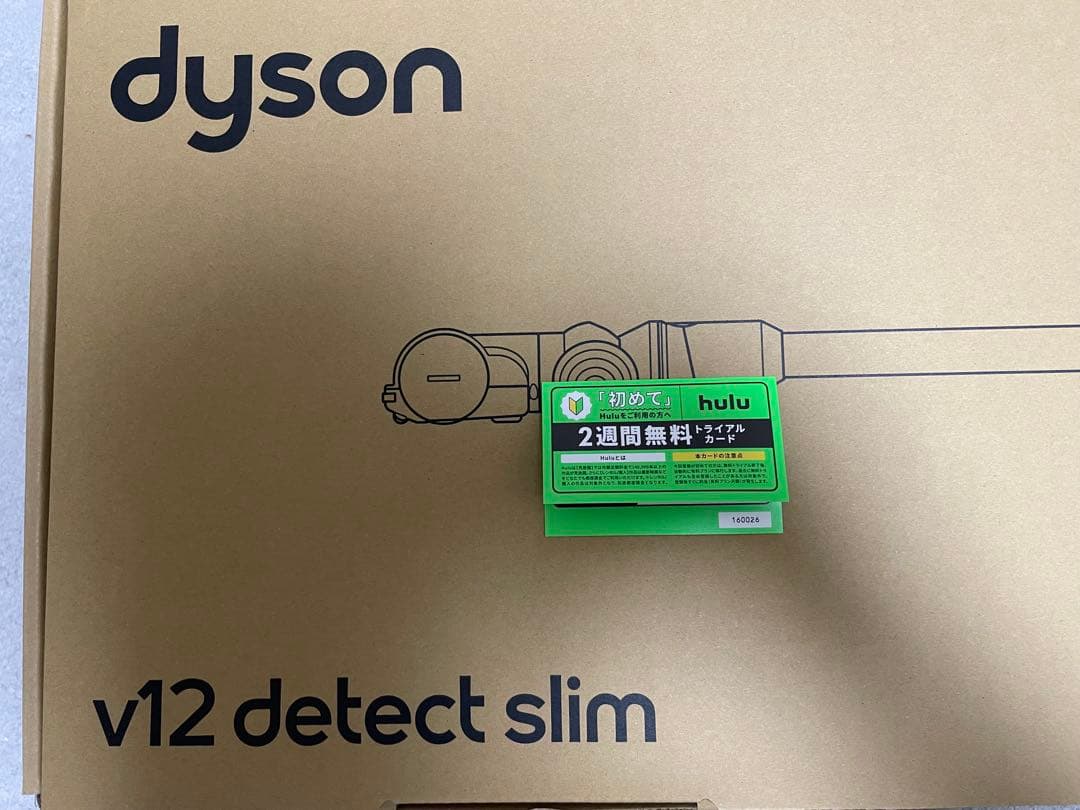 Dyson ダイソン V12 Detect Slim 純正 充電ドック スタンド