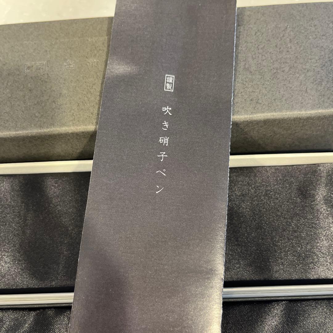 Glass Studio Toos ガラスペン