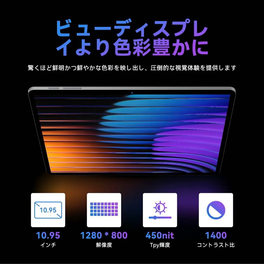 Android 16 タブレット 11インチ 20GB+128GB+1TB拡張