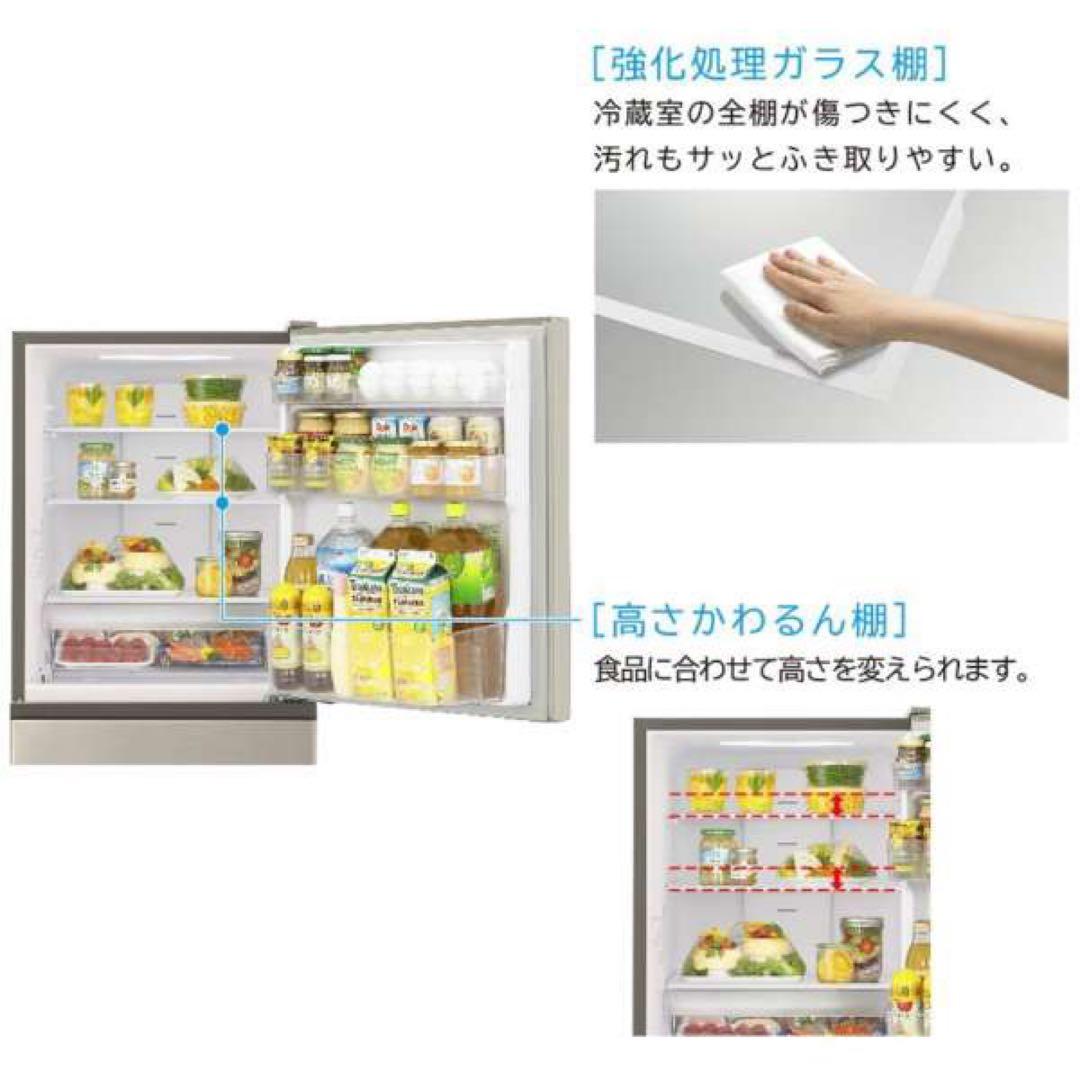 HITACHI 265L 冷蔵庫 2022年製 送料無料　小さい凹みあり