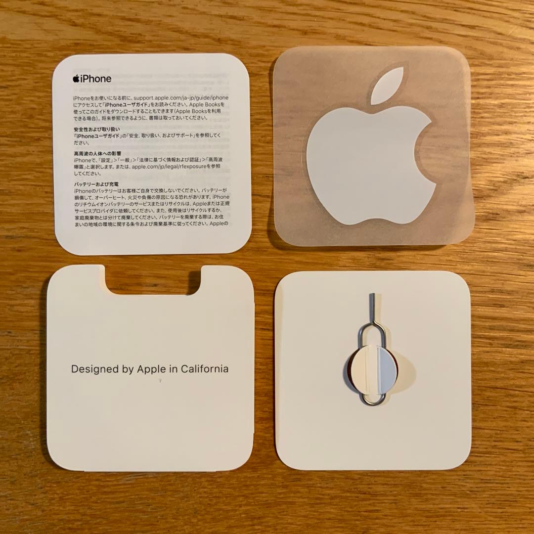 Apple 「iphone12 mini」252gb SIMフリー ホワイト