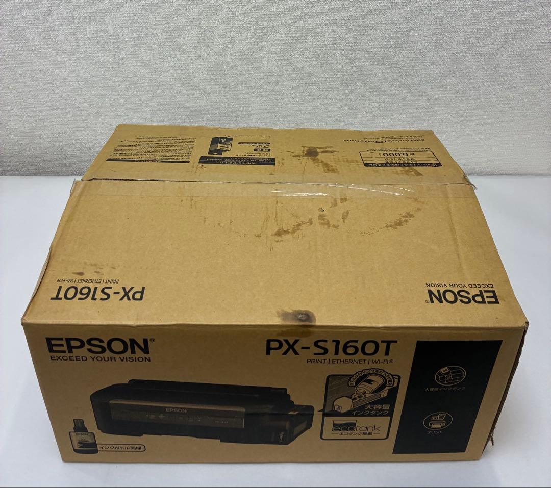 EPSON PX-S160T インクジェットプリンター 純正インク２本セット