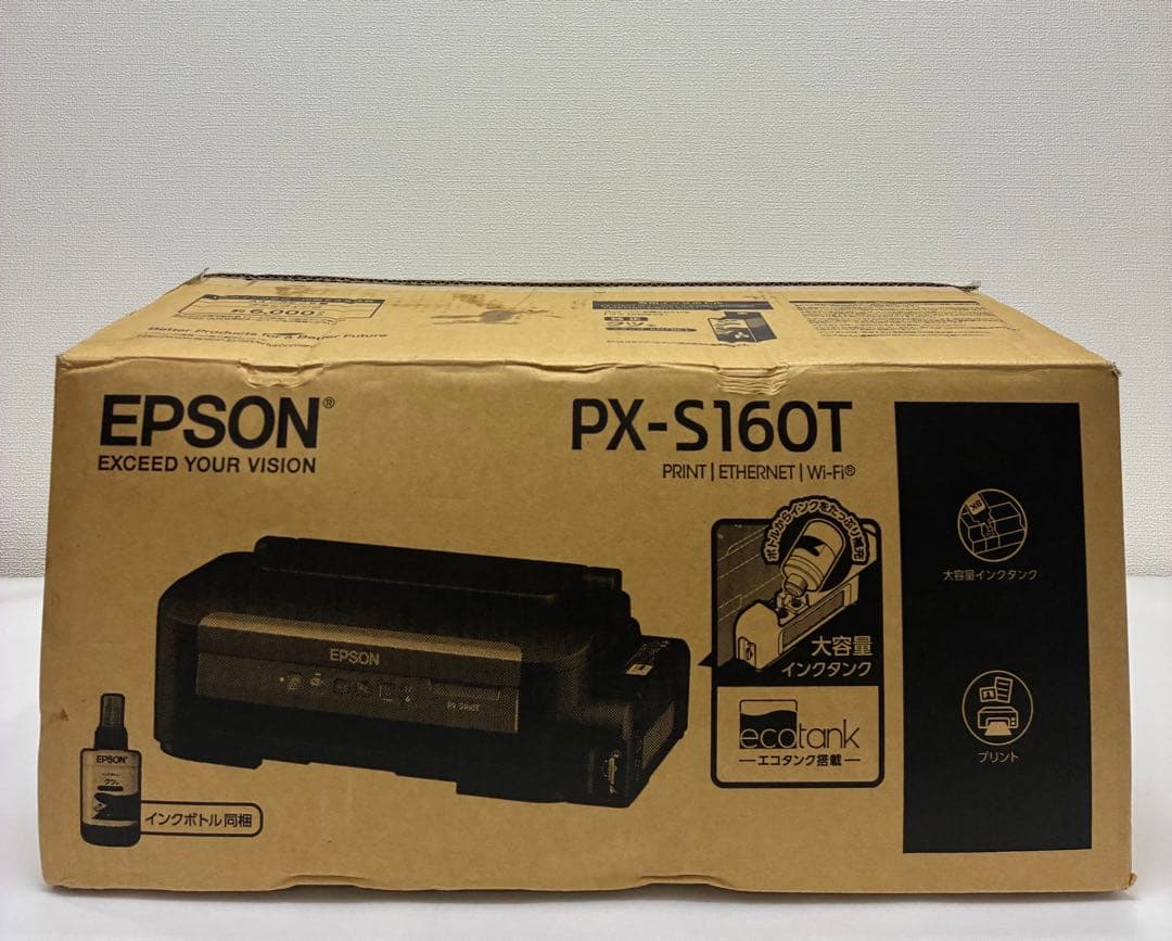 EPSON PX-S160T インクジェットプリンター 純正インク２本セット
