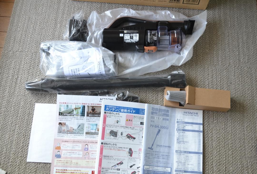 【未使用・保管】日立 充電式掃除機 スティッククリーナー PV-BHL3000J