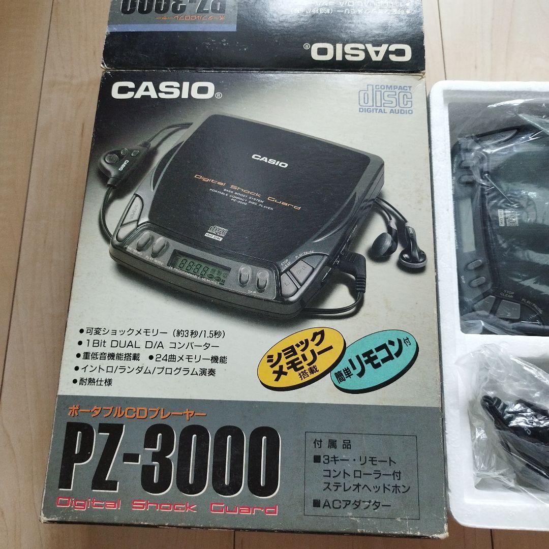 【当時物】現品限り　付属品　CASIO　PZ-3000　ポータブルCDプレーヤー