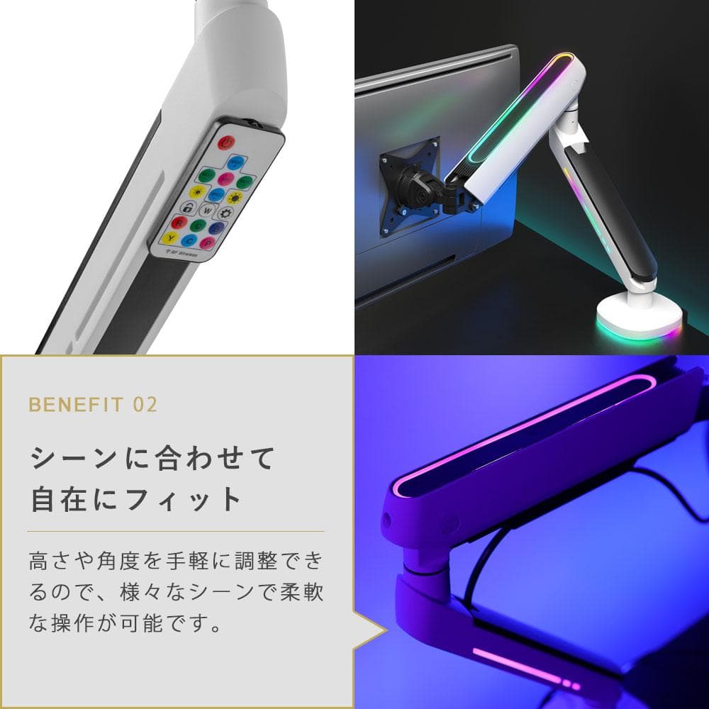 ゲーミング モニターアーム GA212UB ライトアップ ブラック