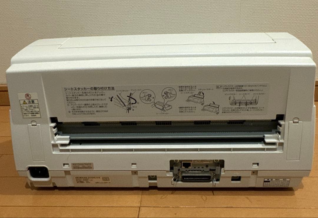 美品☆OKI MICROLINE5650 SU3-R ☆ドットプリンター