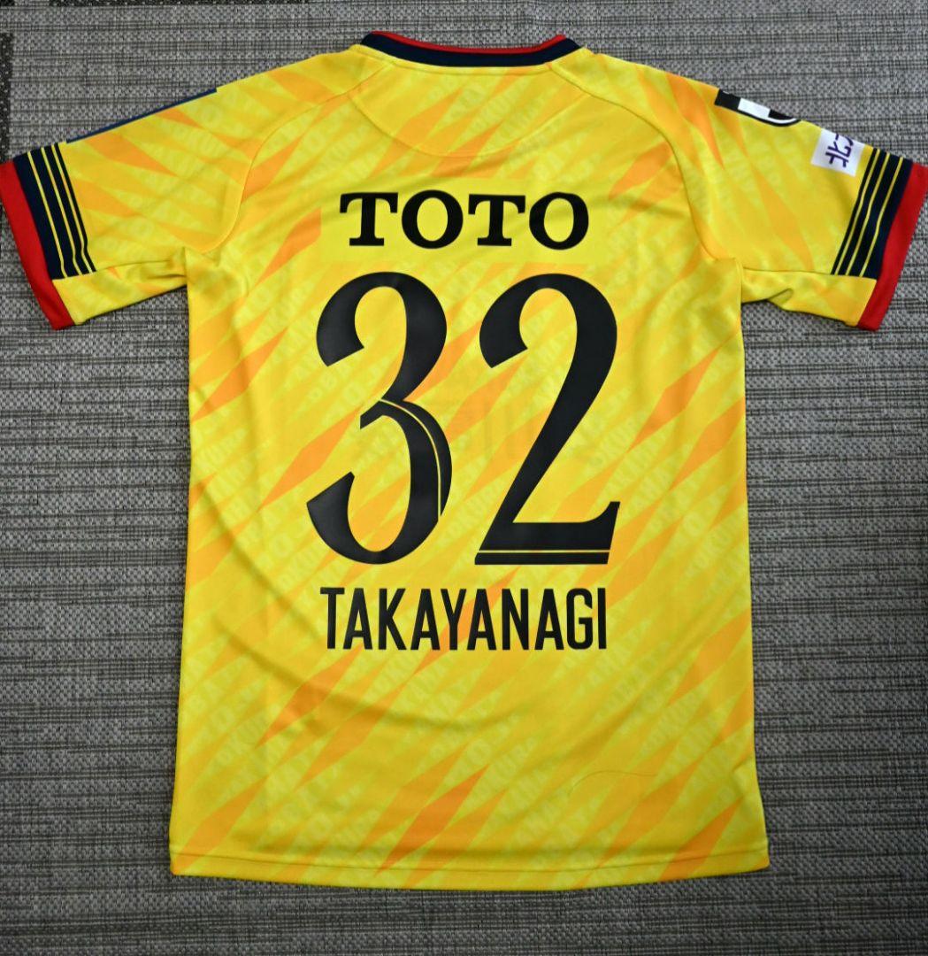 ギラヴァンツ北九州　高柳　ユニフォーム　M