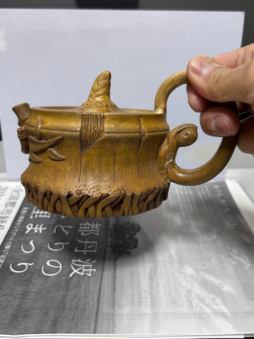 吉田　2点セット　古い急須　と　古い竹筒　と少しおまけ