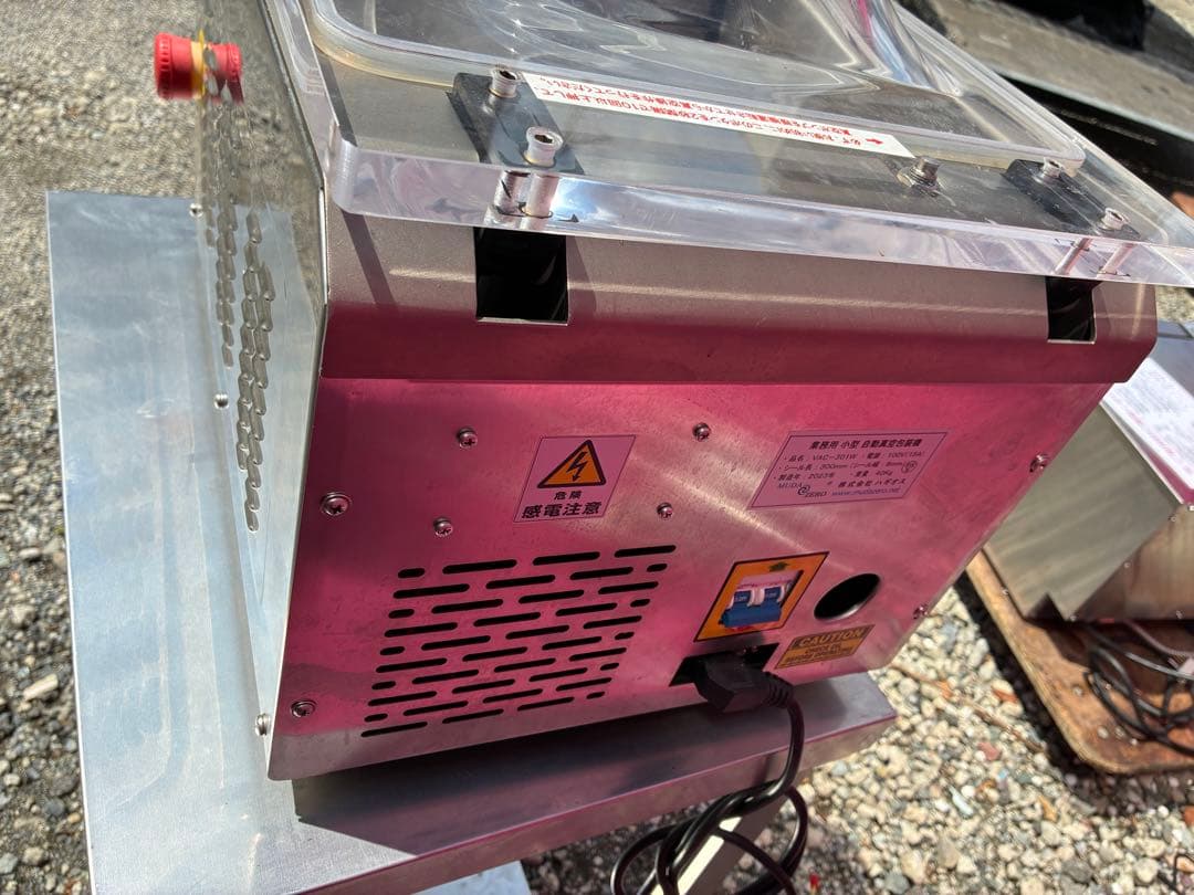 ハギオス　業務用小型真空包装機 ステンレス製 コンパクト　VAC-301W