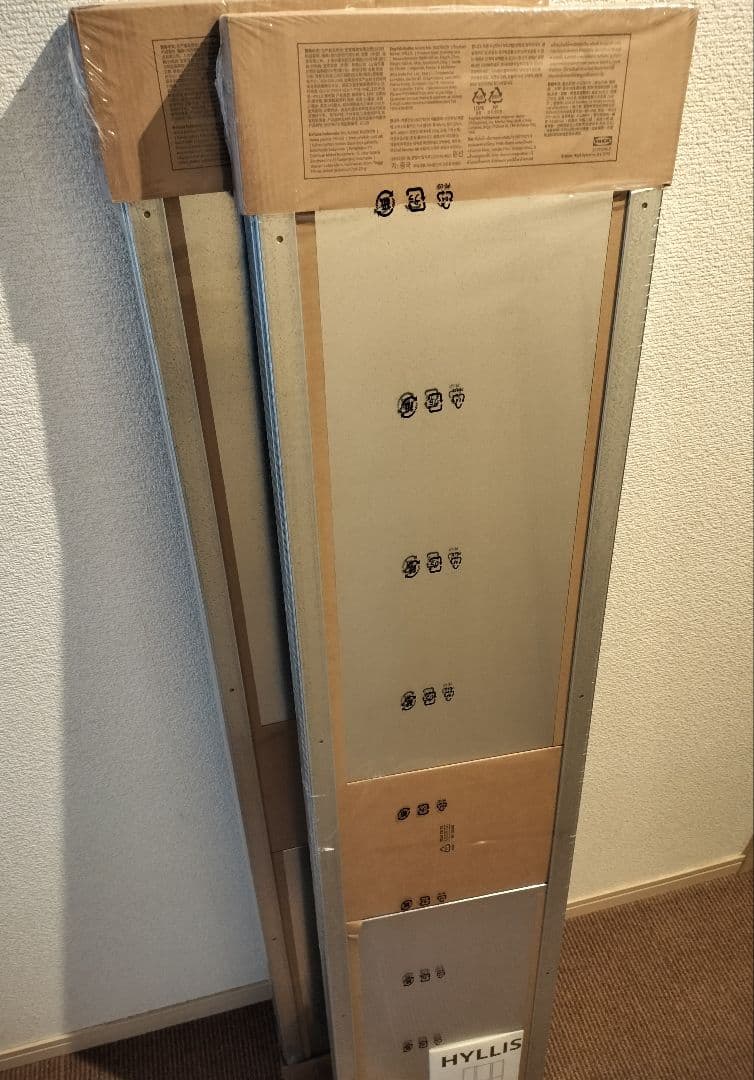 【新品】IKEA　スチールラック 2個セット　HYLLIS ヒュッリス