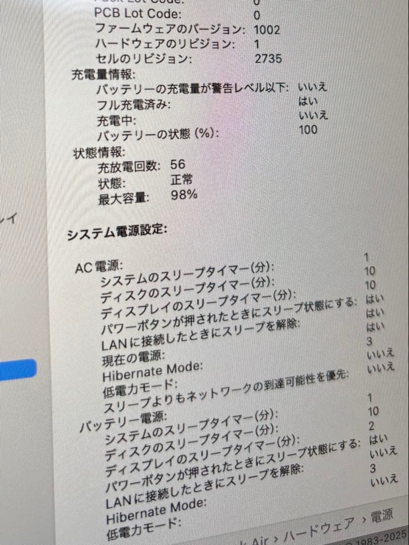 Apple MacBook Air 13インチ M1 2020