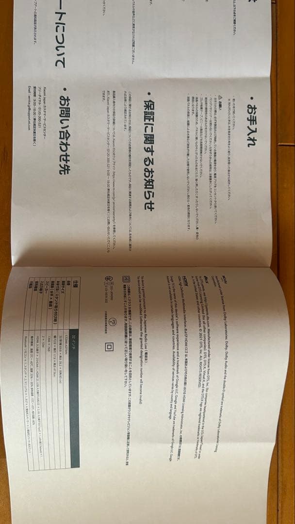 Xiaomi 32インチ A Pro テレビ