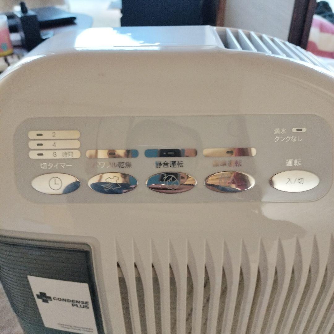 湿気コレクター