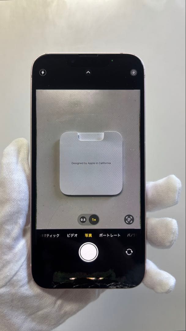 【ジャンク】iPhone13 ピンク 128GB 本体＋箱＋未使用純正ケーブル