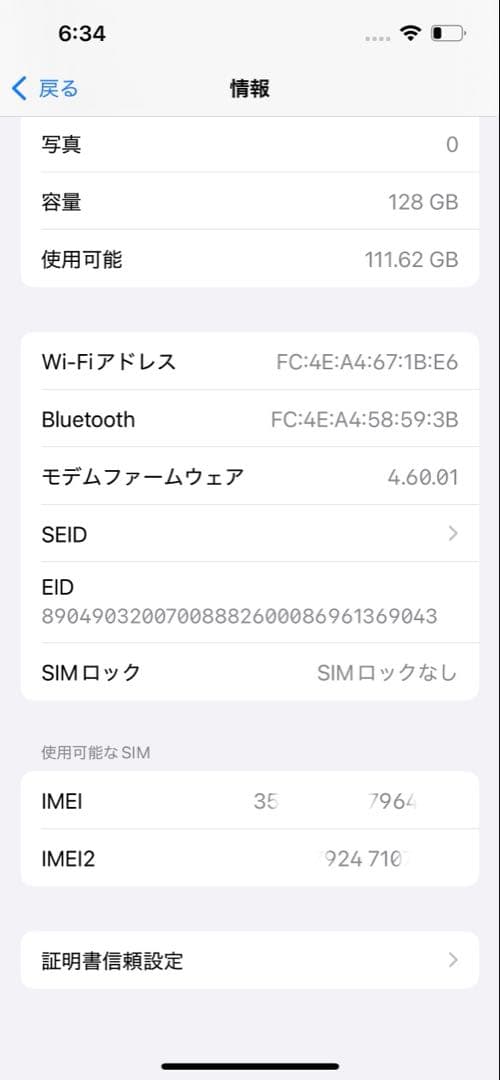 【ジャンク】iPhone13 ピンク 128GB 本体＋箱＋未使用純正ケーブル