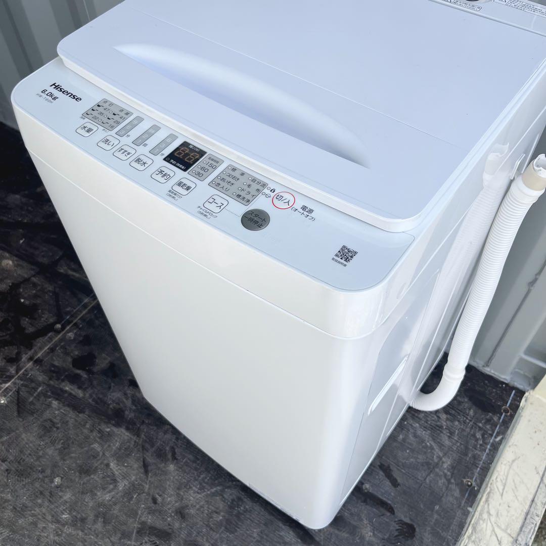 94取付無料！2023年製高性能シンプルホワイトインテリア6kg洗濯機！冷蔵庫