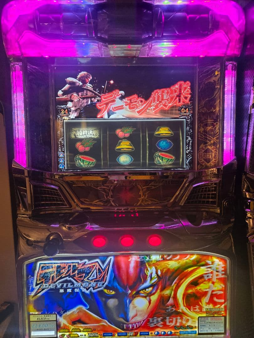 デビルマン スロットマシン 　悪魔復活