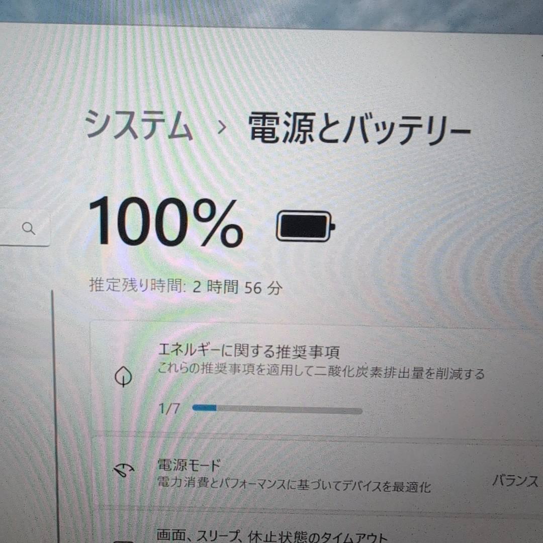 動作確認済み！VAIO/i5第8世代/メモリ8GB/SSD256GB