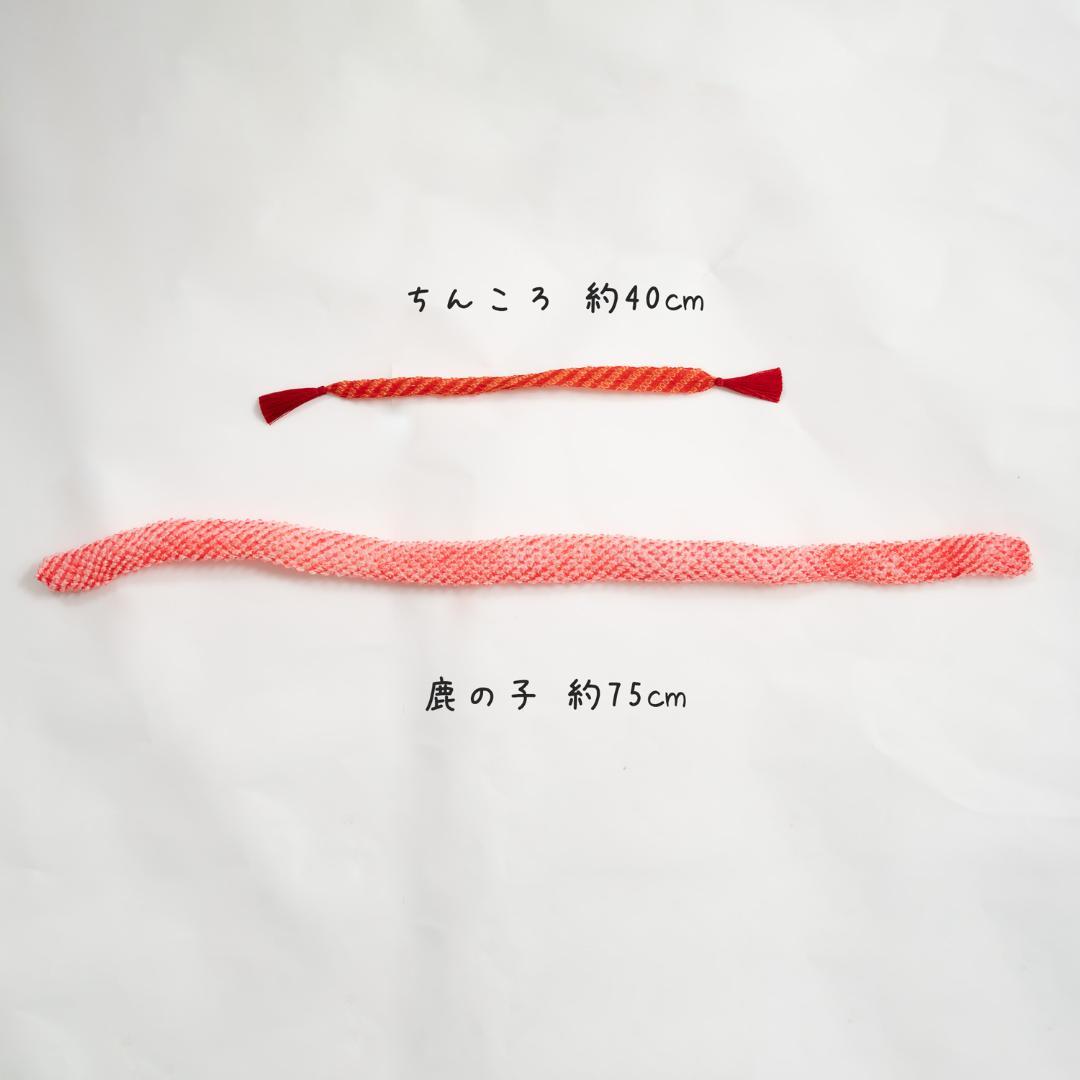 【七五三7歳/3歳日本髪髪飾りM】かのこ（鹿の子）ちんころ赤水引き組み紐ゴールド