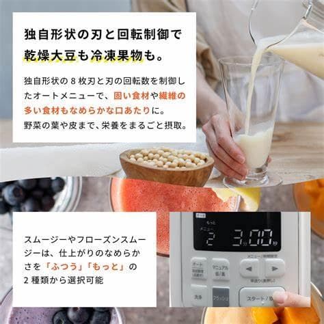 は*お様 シロカ ヒーター機能付きブレンダー おうちシェフ SM-S151