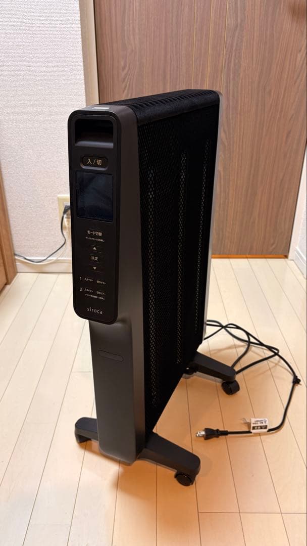 siroca 遠赤外線軽量ヒーター かるポカSN-M351(K) ブラック