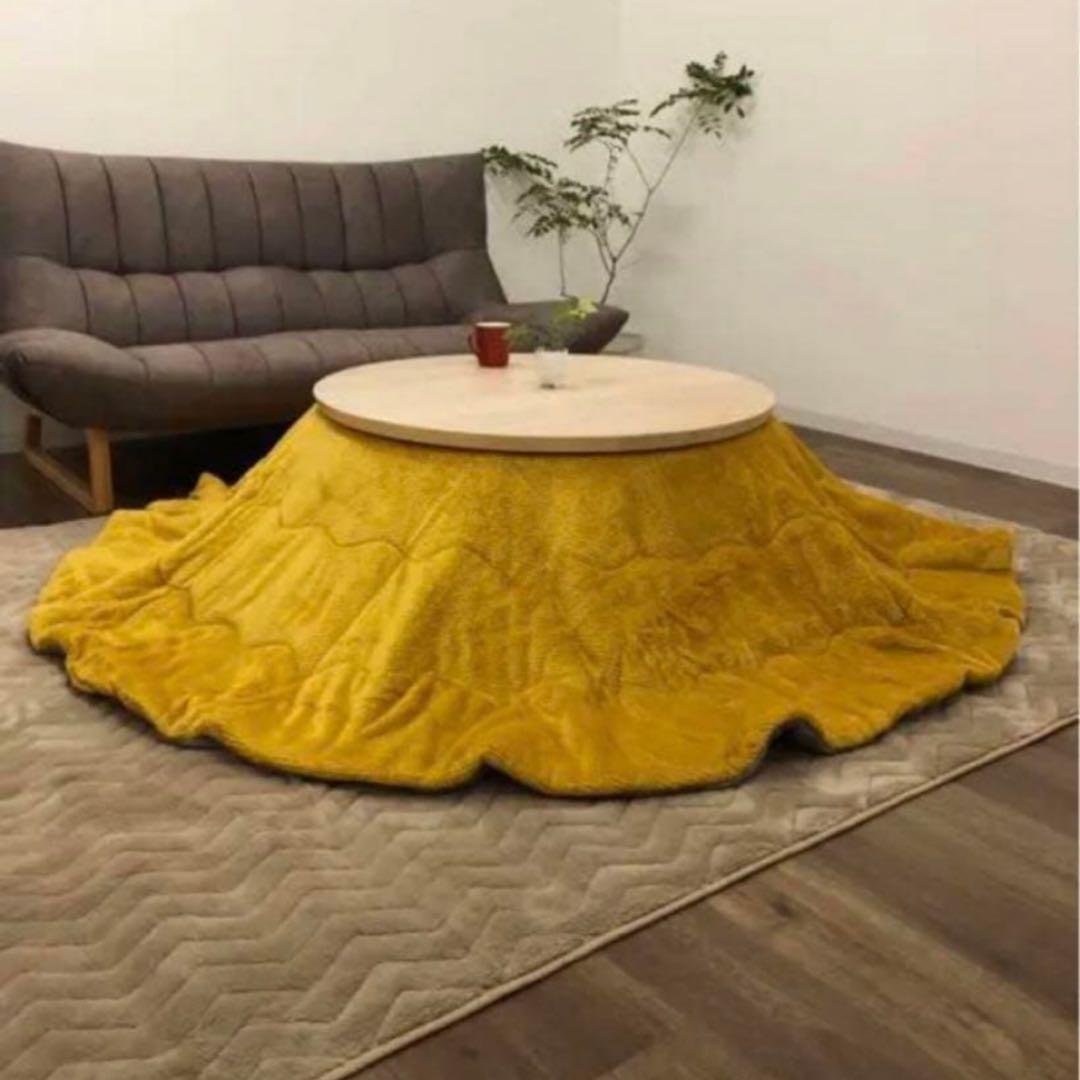 新品☆こたつ掛布団 丸布団 円形 リバーシブル 黄色 グレー 薄掛布団 円卓用