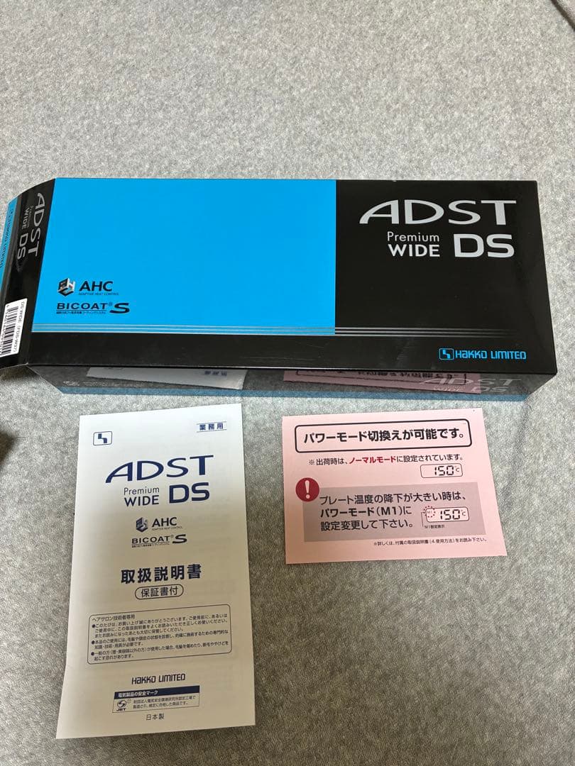 【極美品】ADST Premium WIDE アドストワイド