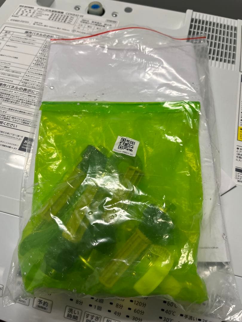 2023年購入　IRIS OHYAMA製のホワイトドラム式洗濯乾燥機T