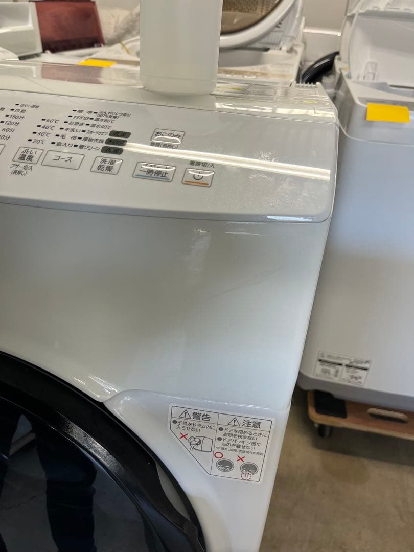 2023年購入　IRIS OHYAMA製のホワイトドラム式洗濯乾燥機T