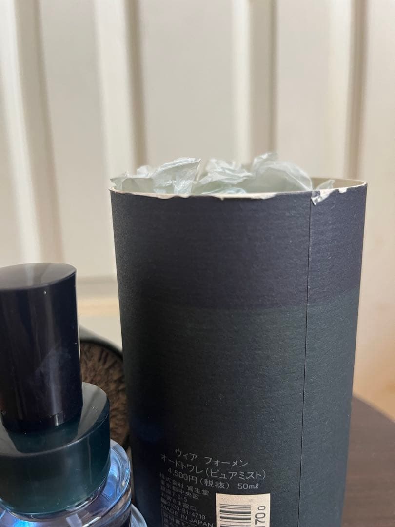 ウィア フォーメン 50ml 資生堂 香水