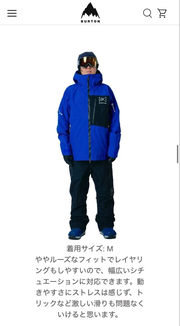 Burton ak 2L スノーボードウェア