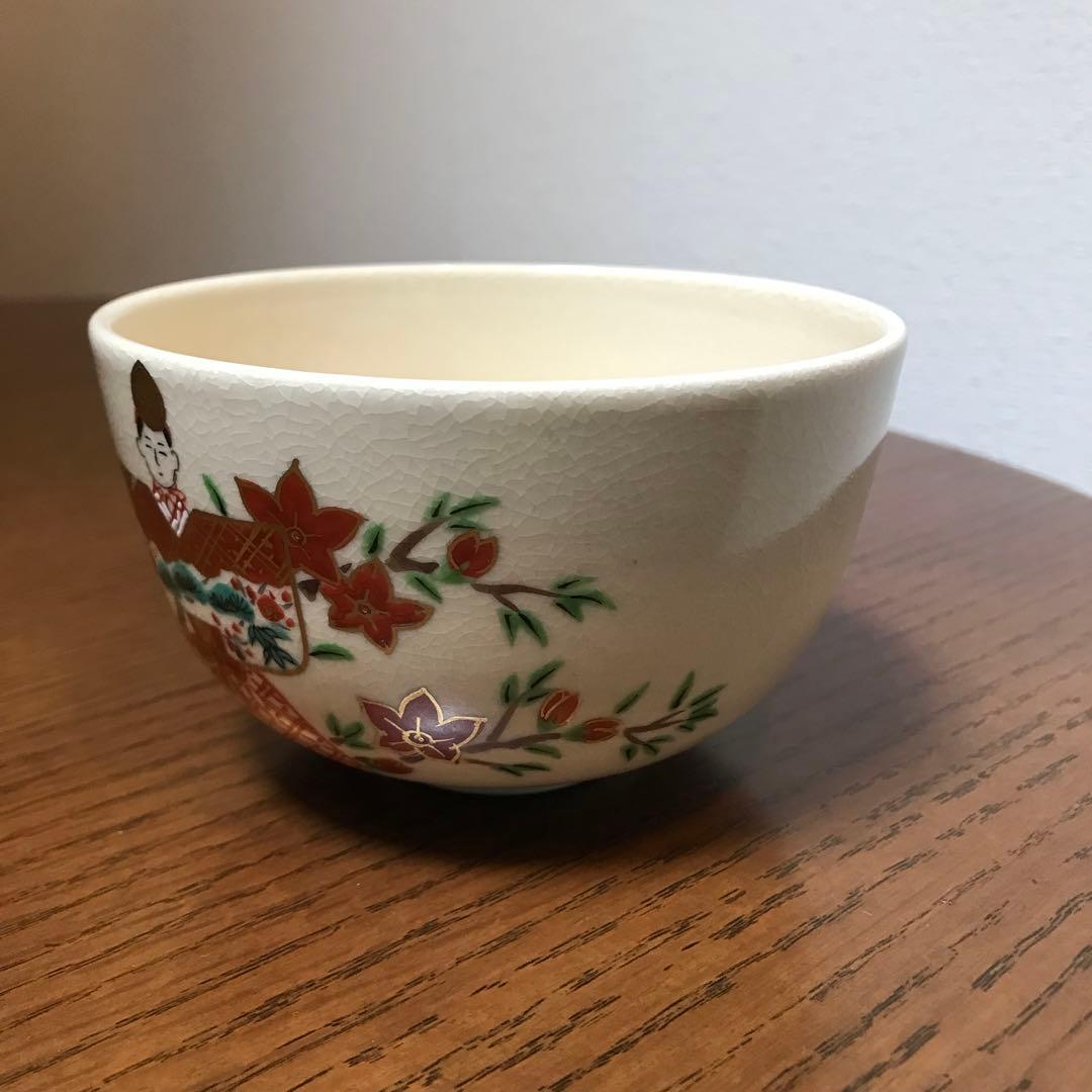 立雛　茶道具　茶碗　加藤利昇