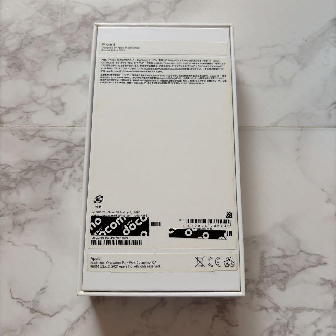 iPhone 13 ミッドナイト 128GB SIMロックなし ケーブル新品