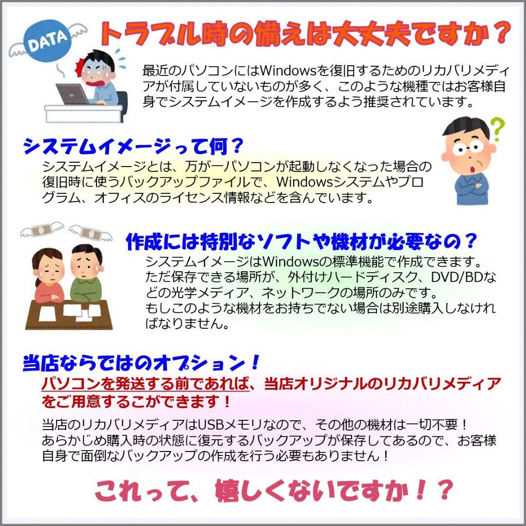 JX：LIFEBOOK U9311 Win11 i5 SSD Office付き