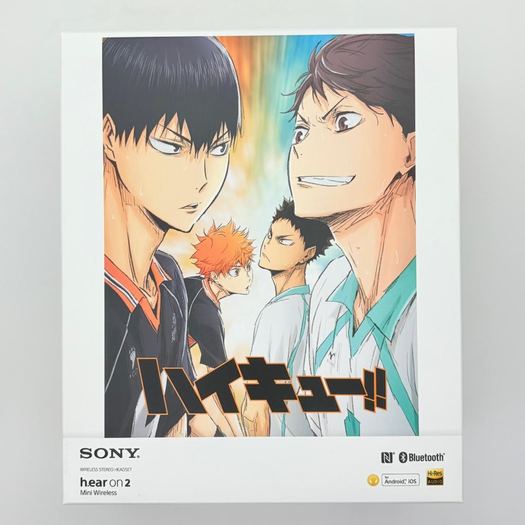 SONY ハイキューコラボモデル ヘッドホン 劇場版総集編公開記念 青城　429