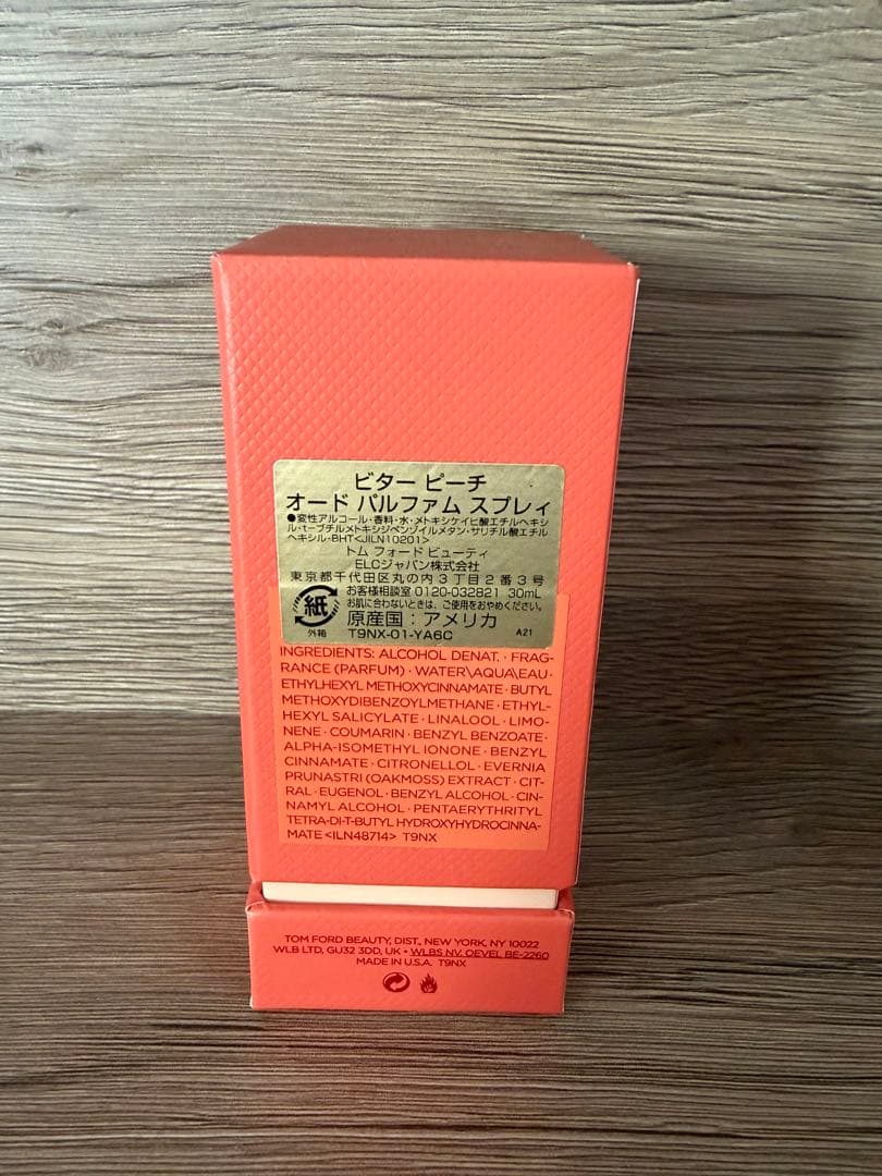 TOM FORD トムフォード ビターピーチ 30ml