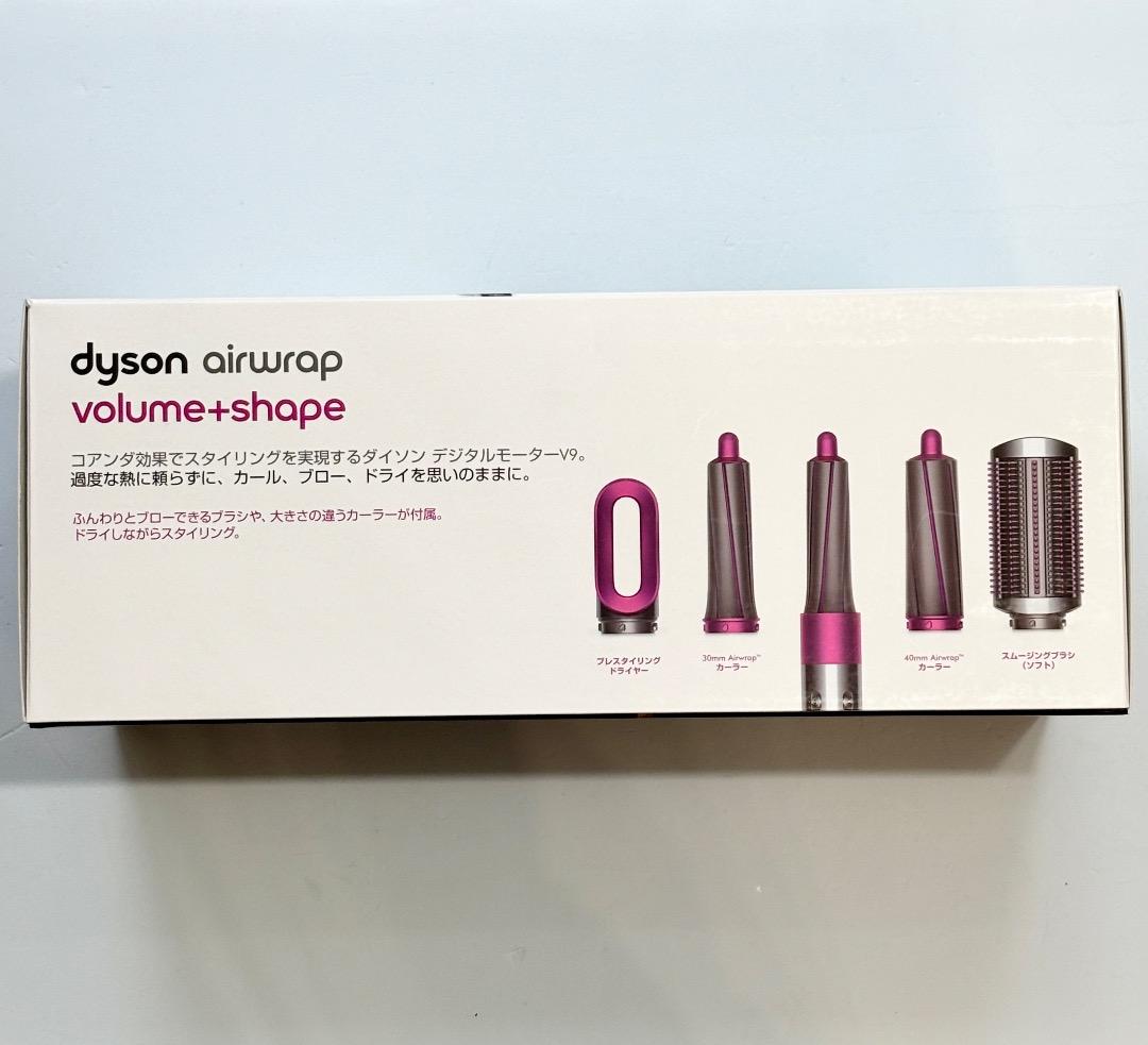 ヘアスタイラー ダイソン エアラップ HS01 Dyson Airwrap