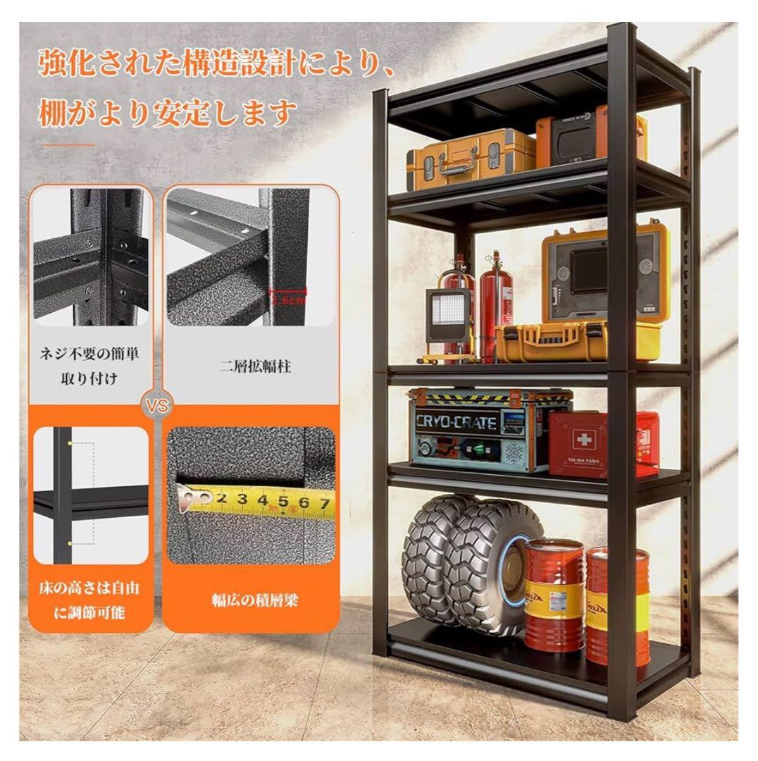 スチールラック本体 高耐荷重収納棚 メタルラック 組立簡単 組合せ自由