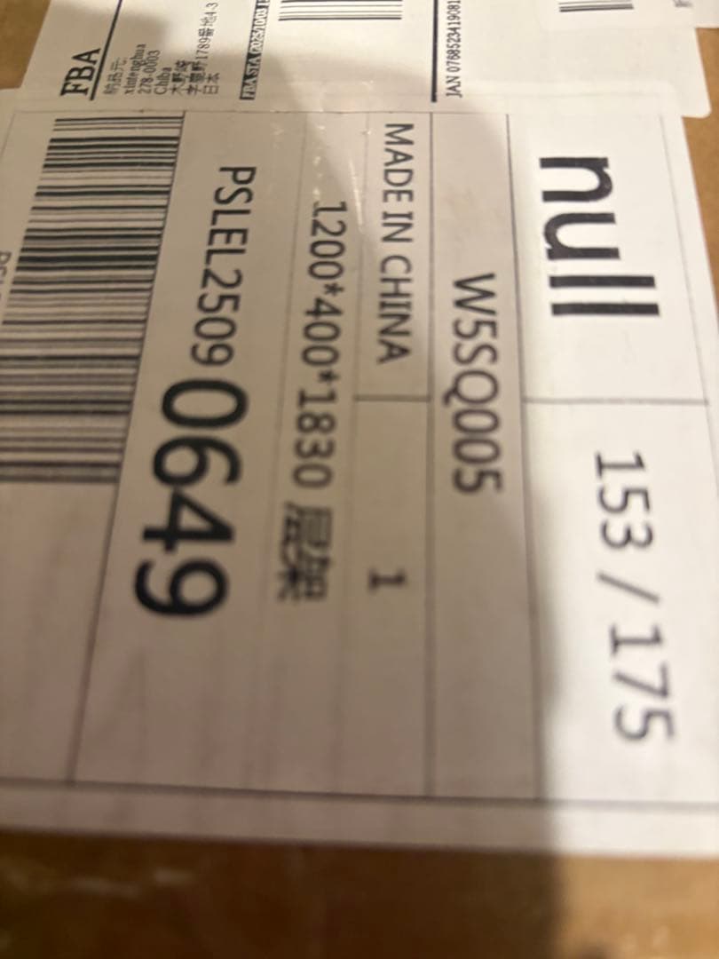 スチールラック本体 高耐荷重収納棚 メタルラック 組立簡単 組合せ自由