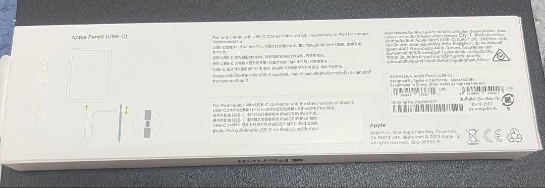 Apple Pencil (USB-C)【箱とおまけペン先付き>⩊<】