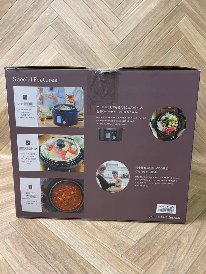 【美品】 アイリスオーヤマ 電気圧力鍋　DKPC-MA4-B