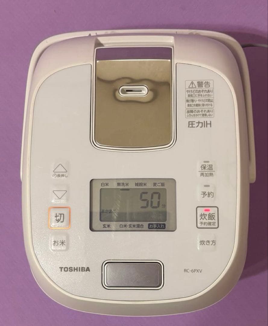 東芝 ホワイト 炎匠炊き 圧力IH炊飯器 (3.5合炊き)RC-6PXV(W)